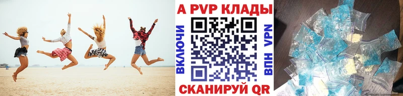 Alfa_PVP СК  KRAKEN маркетплейс  Березники  нарко площадка Telegram  купить наркотик 