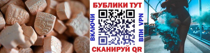 наркотики  Березники  Экстази диски 