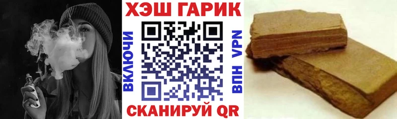 mega как зайти  Березники  ГАШ hashish 