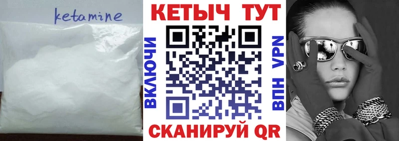 наркотики Березники Кетамин VHQ