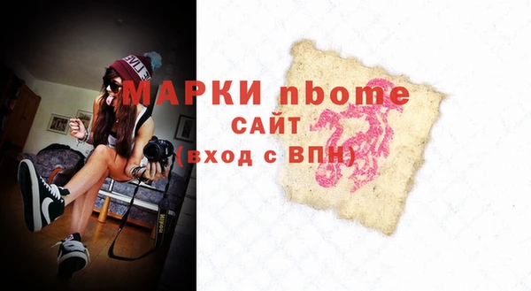 меф Алексин