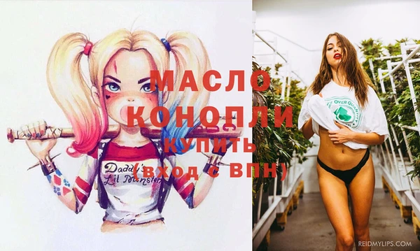 экстази Алексеевка