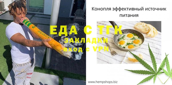 меф Алексин