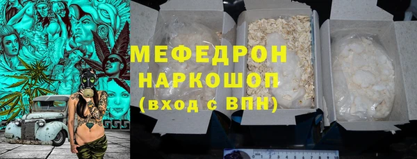 меф Алексин