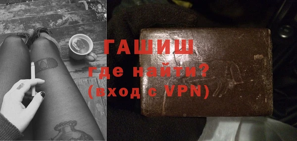 экстази Алексеевка