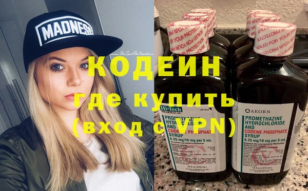 экстази Алексеевка