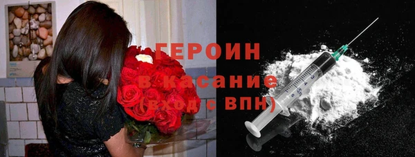 экстази Алексеевка