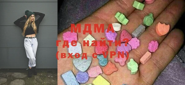 экстази Алексеевка