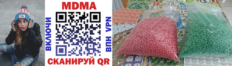 MDMA молли  как найти закладки  Березники 