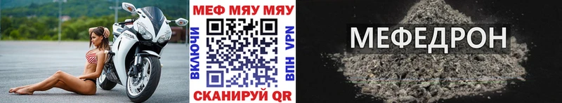 наркотики  Березники  Мефедрон 4 MMC 