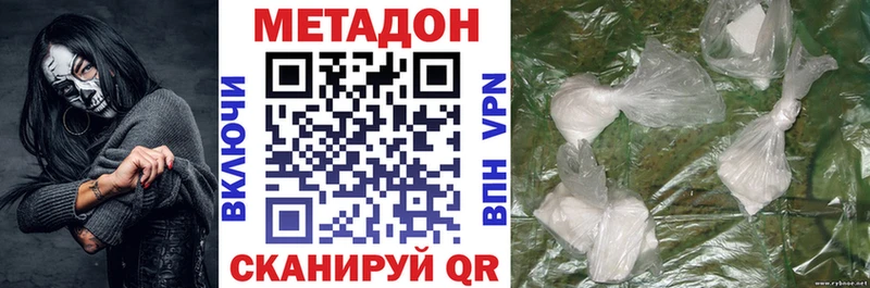 Метадон мёд Березники