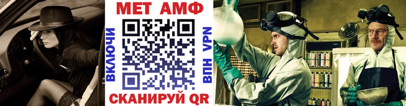 кракен tor  Березники  Метамфетамин Декстрометамфетамин 99.9% 