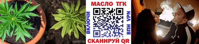 Дистиллят ТГК концентрат  Березники 
