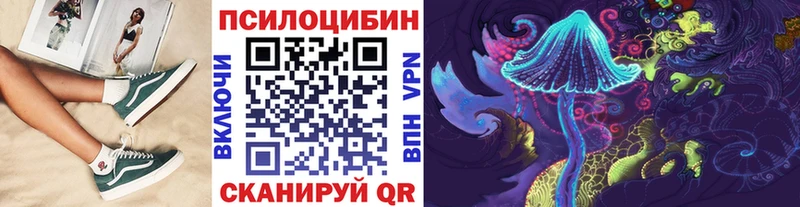 Галлюциногенные грибы MAGIC MUSHROOMS  Березники 